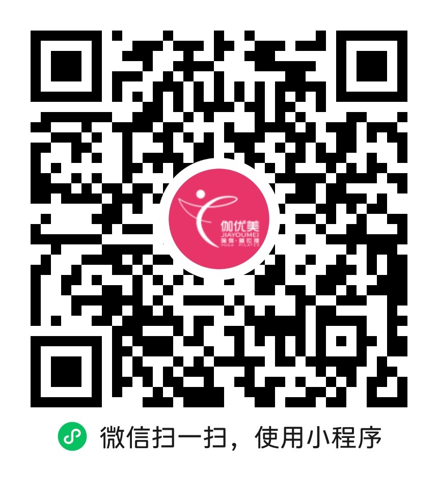 微信小程序